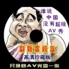 左岸春风一语断蓝今日字谜汇总
